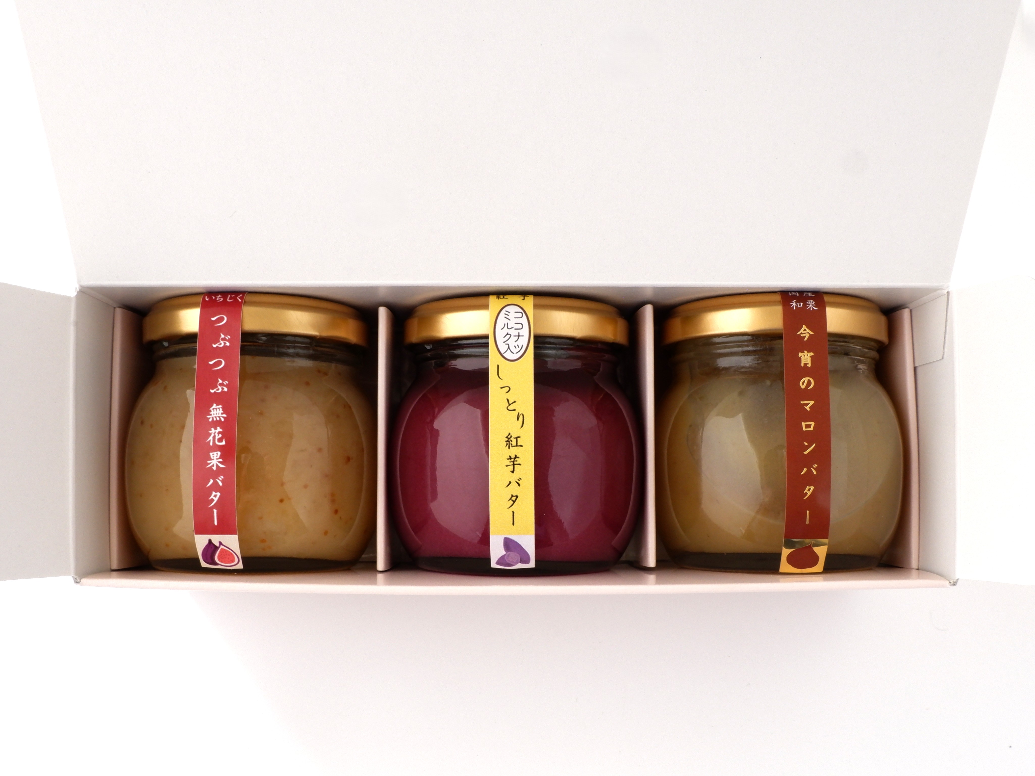 いちじく、紅芋、マロンバター