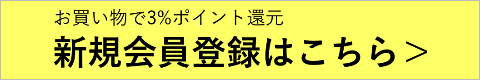 栗好きの会,栗