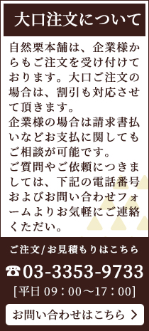 大口注文について