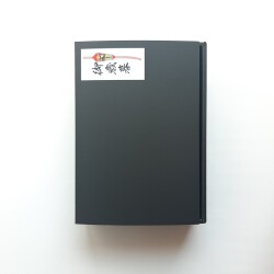 栗きんとん