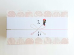 2本スリーブ のし
