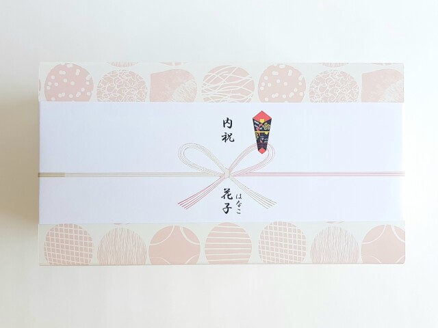 2本スリーブ のし
