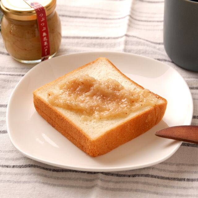 つぶつぶ無花果バター