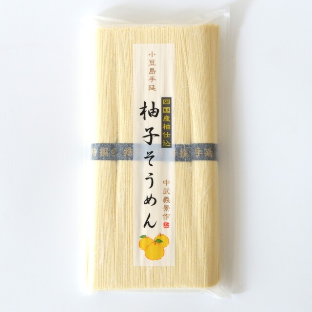 柚子そうめん