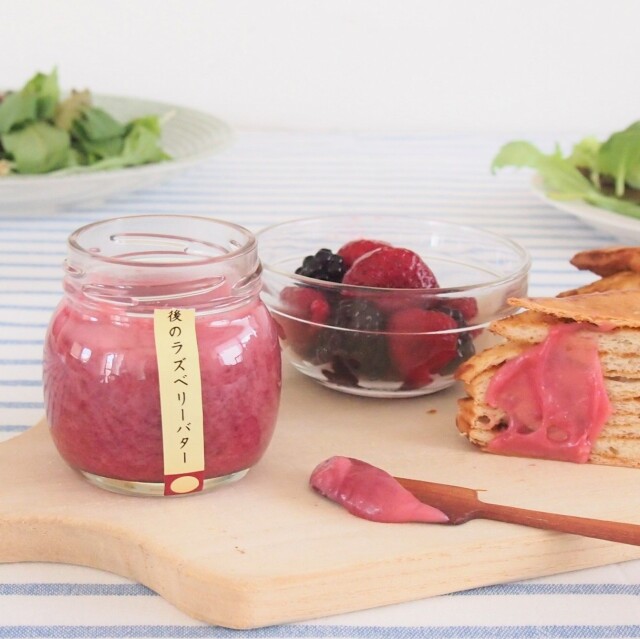 ラズベリーバター