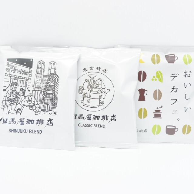 但馬屋珈琲店コーヒー3種セット