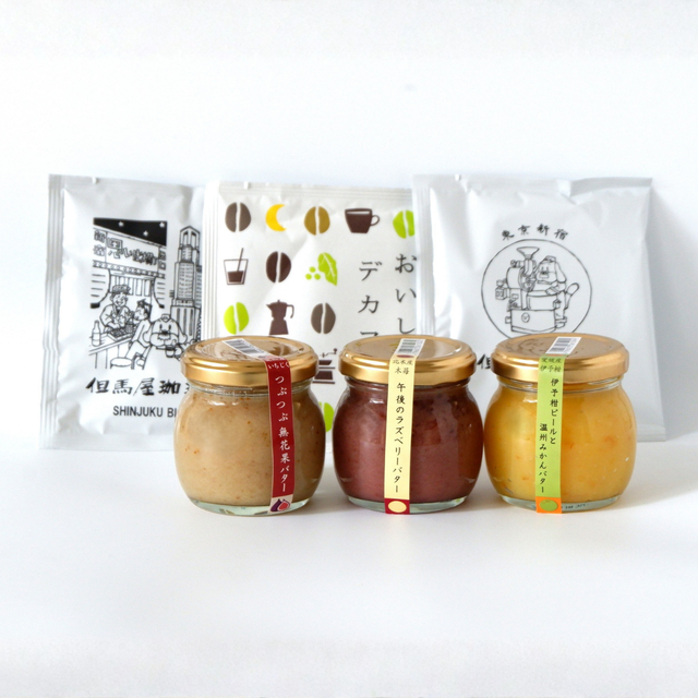 母の日ギフト,いちじくバター,ラズベリーバター,