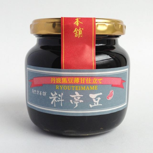 黒豆 料亭豆