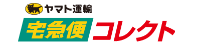 ヤマトコレクト